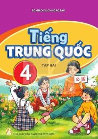 Tiếng Trung Quốc 4 - Tập 2