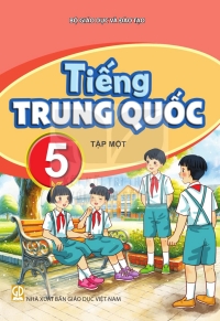 Tiếng Trung Quốc 5 - Tập 1